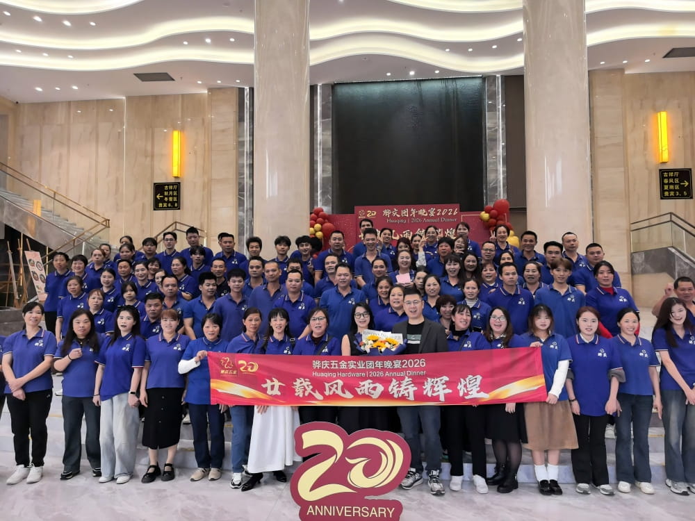 About Huaqing