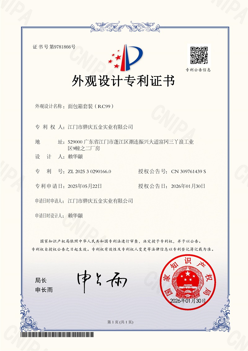 LYliang202505-CX